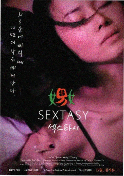 佐藤健 君が好だ 角色