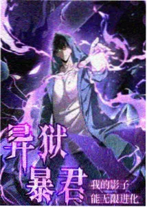 山田悠 君が好だ 角色